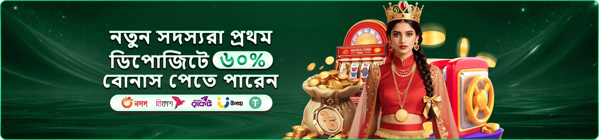 মোবাইল গেমিংয়ের প্রচার দৃশ্য